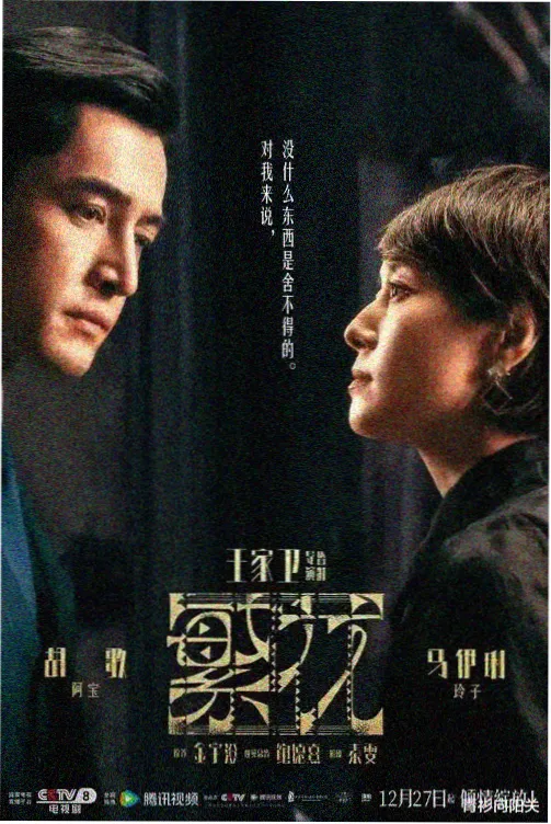 都市异能完整版小说《第九次潮汐》封面