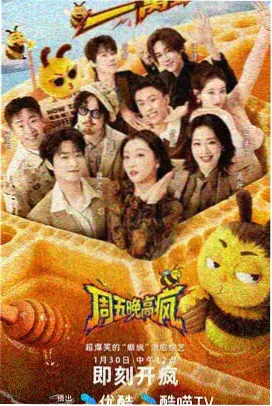 现实题材完结小说《旧城拾荒者》封面