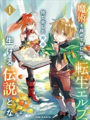 悬疑小说《雾港来信》封面