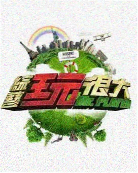 编辑手记：玄幻文逆袭数据分析配图