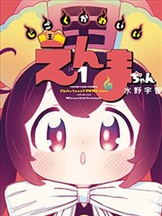 现代言情完结小说《半糖关系》封面